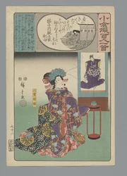 Ogura Imitation of the One Hundred Poems (serietittel)