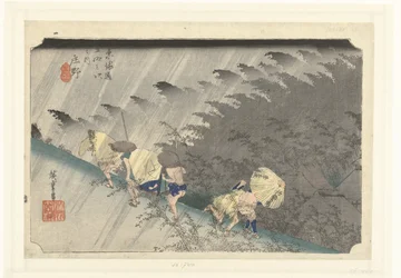 S og RT Shono, Hakuu 53 s tokaido gojusan neste hus
