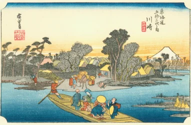 De 53 stasjonene til Tōkaidō - #3. Kawasaki