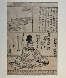 Minamoto no Yoshishige, illustrasjon fra boken Hundre store krigerpoeter