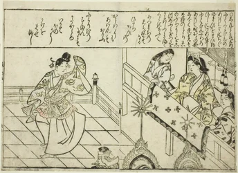 Shintokumaru Dancing before Oto Hime, fra den illustrerte boken "Collection of Pictures of Beauties (Bijin e-zukushi)"
