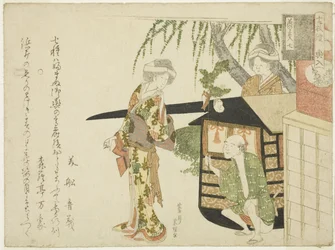Nr. 7: Brudeprosesjonen (Koshi-iri), fra serien «Musenes bryllup (Nezumi no yome-iri)»