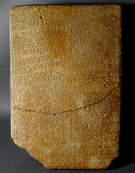 Hettittisk sivilisasjon: kileskrifttavle som transkriberer ritualet til Amihatna, ypperstepresten til den guddommelige Ishara, fra stedet Hattusa (dagens Bogazkoi) 1650-1200 f.Kr. Istanbul arkeologiske museum