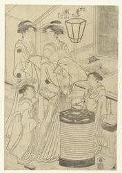 Kou r Chisane Seyama Ui t Het Matsubaya Fui s Matsubaya Uchi Seyama