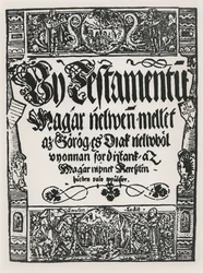 Det nye testamente trykt på ungarsk, av John Sylvestre, i Sarvar-Ujsziget, 1541