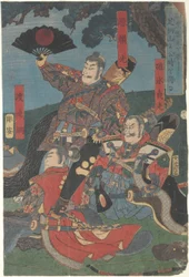 Yoshimitsu ved Ashigara Pass, Sagami