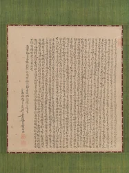 Thousand Character Classic Senjimon, 1700-tallet.