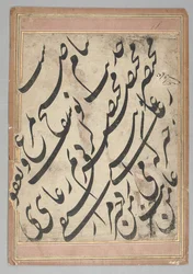 Kalligrafipanel