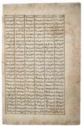 En gruppe menn utenfor et bakeri, 1567-99 (ugjennomsiktig wc og gull på papir)