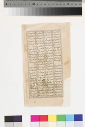 En prins mottar en mann med en bok, fra Shahnama av Firdousi, ca. 1595 (ugjennomsiktig akvarell og gull på papir)