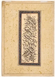 Kalligrafi, ca. 1620-40 (ugjennomsiktig wc og gull på papir)