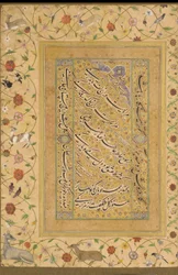 Folio fra Late Shahjahan Album (A Poem by Amir Shahi) India, Mughal-dynastiet (ugjennomsiktig akvarell, blekk og gull på papir)
