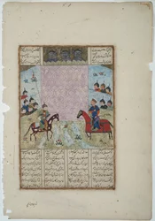 Kay Khusrau beleirer Bahman-slottet, ca. 1475 (ugjennomsiktig wc og gull på papir)