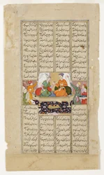 Khusraw og Shirin deler en drink, fra Shahnama av Firdousi, ca. 1595 (ugjennomsiktig wc og gull på papir)