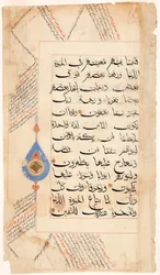 Koranside, ca. 1400 (blekk og gull på papir)