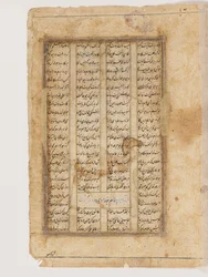 Majnun på en kamel