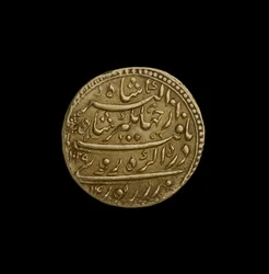 Mughal mynt fra Agra