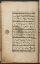 Jahangir, 17th century.    1206396   no       norwegian Successfully Translated  Original: Le Charge d Translat: Le Charge d 1334293 no norwegian Successfully Translated Original: Horse with Head Lowered, 1880searly 1890s. Translat: Keizerskroon, orchidee 