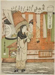 Chizuka no Fumi no Bosetsu (The Evening Snow of a Thousand Bundles of Love-Letters), Lovers Ohatsu og Tokubei, fra serien "Sugata Hakkei (Eight Views of Lovers)"