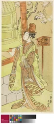 Skuespilleren Iwai Hanshiro IV som Kiyohime i stykket Hidakagawa Iriai-zakura, fremført på Morita Theatre i den niende måneden, 1770, ca. 1770