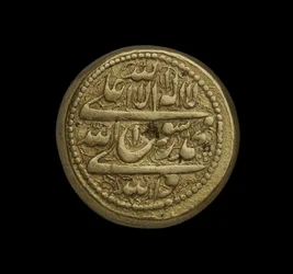 Mynt av Iran fra Teheran