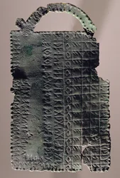 Plakett med paleo-venetiansk alfabetinskripsjon (bronse)