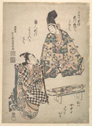 Skuespilleren Segawa Kichiji som en daimyōs unge sønn og Sanogawa Ichimatsu som samurai-følgesvenn