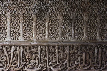 Detalj av interiørdesignmotiv i Prinsessetårnet (Torre de los Infantes) (stein)