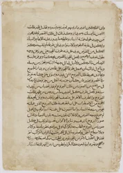 Folio from an Automata av al-Djazari, Syria, 1315 (ugjennomsiktig wc, blekk og gull på papir)