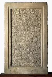 Islamsk kunst: gravstele for Yusuf I av Granada (An-Niyar eller An Niyar) (1318-1354), nasridisk emir. Alhambra-museet for spansk-muslimsk kunst, Granada, Spania
