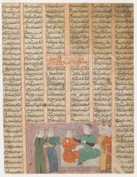 Kay Kavus forfølger Sudaba, kongen av Hamaverans datter, ca. 1480