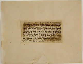 Koranfolio i miniatyr, Tyrkia (blekk og farger på pergament) (rekto av 3527316)