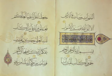 To sider fra et koranmanuskript, belyst av Mohammad ebn Aibak med kalligrafi av Ahmad ebn Sohrevardi, Il-Khanid-perioden, tidlig på 1300-tallet