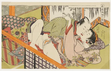 Forspill, nr. 7 fra Tolv møter på kjærlighetens vei (Shikidō torikumi jūniban)
