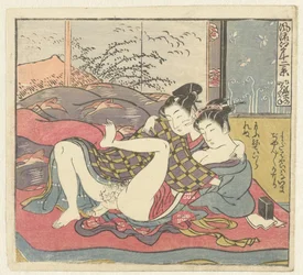 Unge elskende. Tolv utsikter over det raffinerte Edo (serietittel). Furyu Edo junikei (serietittel på verket)