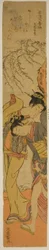 Dikt av Bun#39;ya no Yasuhide, fra serien «Fashionable Six Immortal Poets (Furyu rokkasen)»