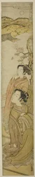 The Autumn Moon at Tokaiji (Tokaiji no shugetsu), fra serien "Eight Fashionable Views of the Shinagawa (Furyu Shinagawa hakkei)"