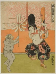 The Monkey#39;s Quiver (Utsubo-zaru), fra serien quot;Popular Kyogen Plays (Furyu Kyogen asobi)quot;