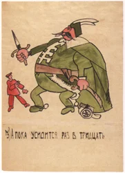 I mellomtiden ble tretti ganger sterkere, 1920