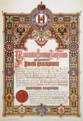 Kunngjøring av kroningen av tsar Nikolaj 2. og tsarina Aleksandra Fjodorovna, 1896