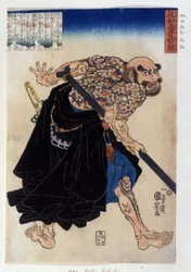 Japansk trykk som representerer en Yakuza (eller yakouza) av Kwa Hosho Rochishu. 1800-tallet.