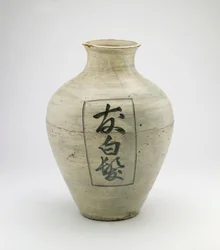 Jar, Ishikawa prefektur, Edo-perioden eller Meiji-tiden (keramikk)