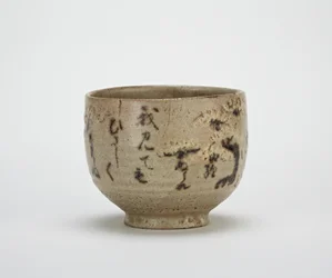 Kyoto-tebolle påskrevet med dikt om Sumiyoshi-helligdommen