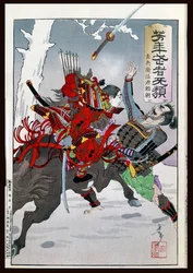 Samurai Combat (treblokktrykk i farger)