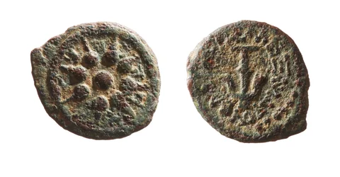 Mynt av Alexander Jannaeus (metall)