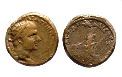 Mynter av Herodes Agrippa I, ca. 37-44 e.Kr. (metall)