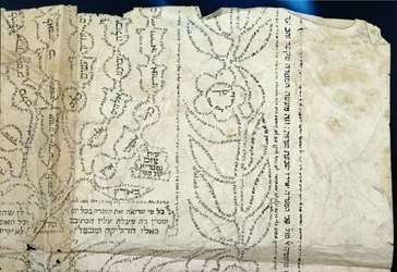 Hebraisk kalligrafi i form av en blomst (blekk på egyptisk papir)
