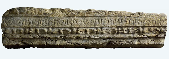 Innskrevet fragment fra Bar Am-synagogen, nordlige Galilea