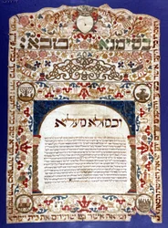 Jødisk ekteskapskontrakt, "" Ketubah""