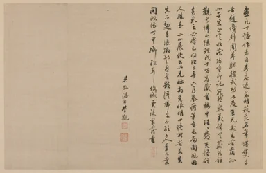 To kolofoner, i løpende skrift, Qing-dynastiet, 1864.